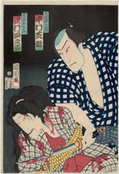 Attori Nakamura Shikan IV come Akama Genzaemon e Sawamura Tanosuke III come la concubina Aisho Otomi